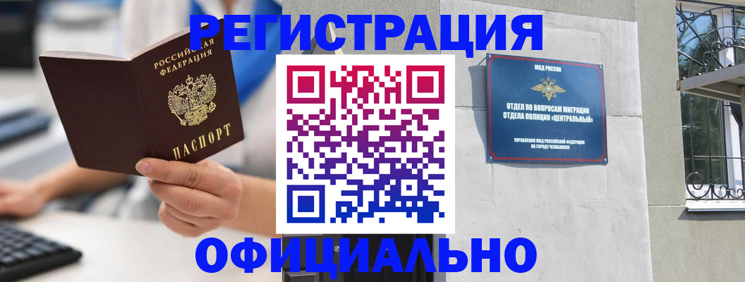 найти адрес прописки в Гусеве